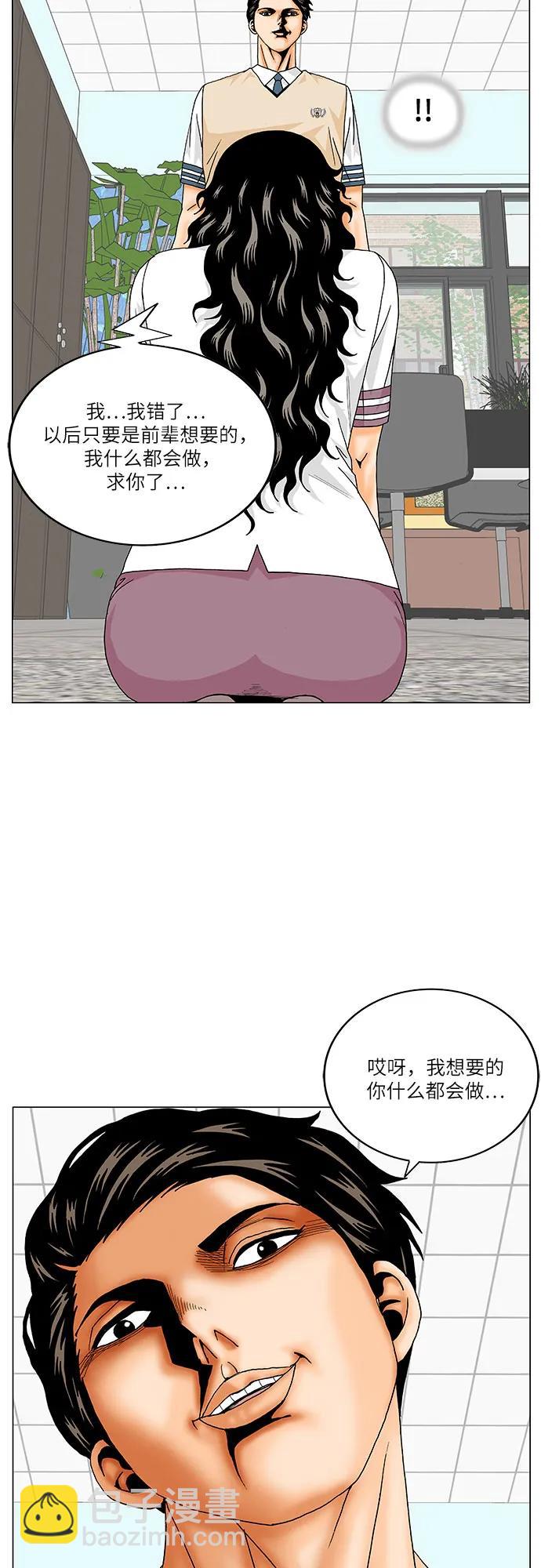 第181话22