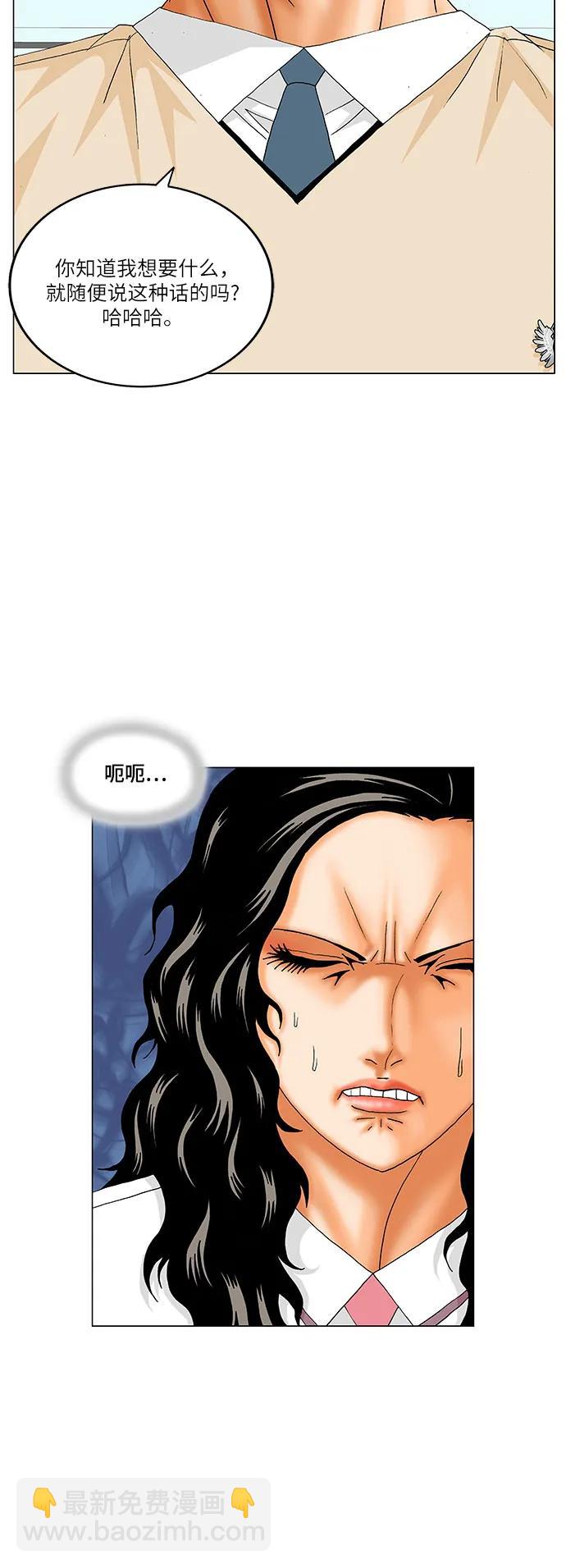 第181话23