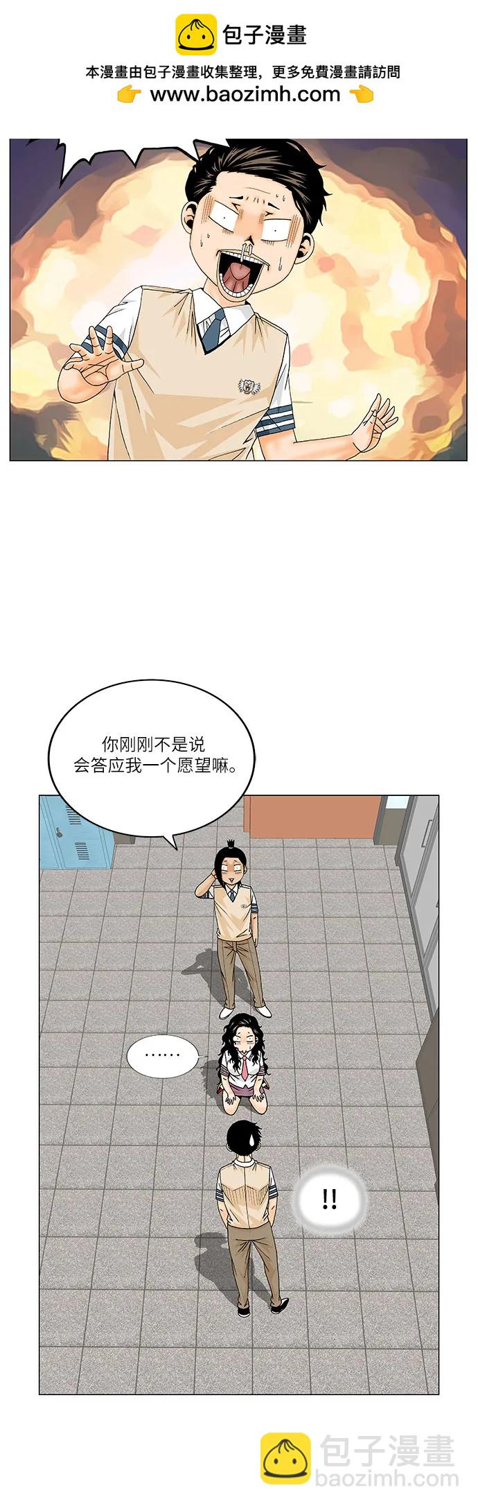 第181话26
