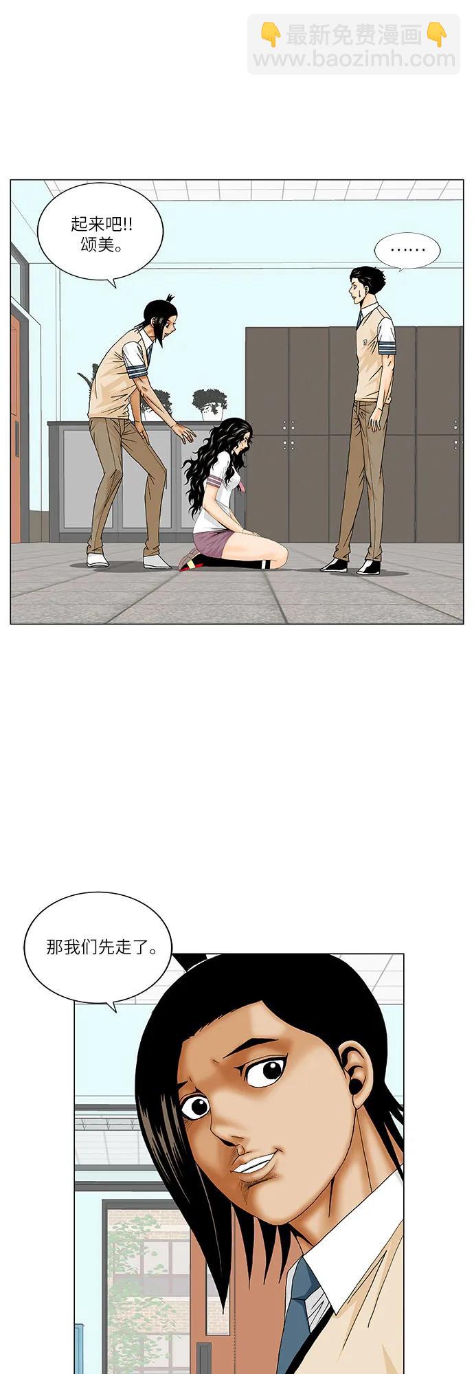 第181话28