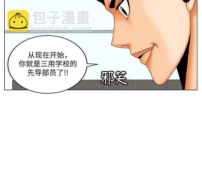 第181话3