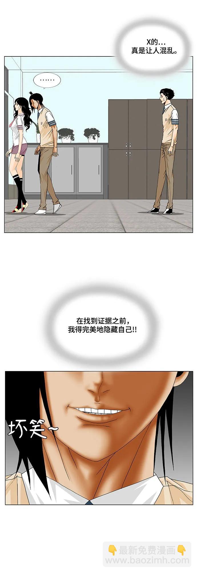 第181话33