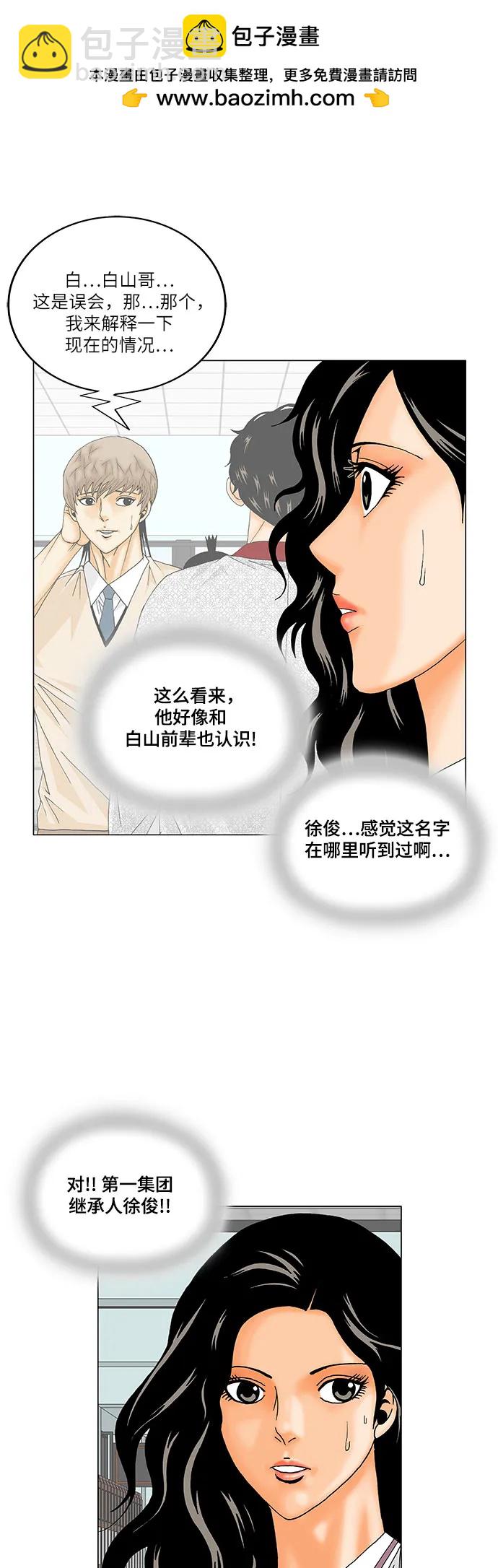 第182话16
