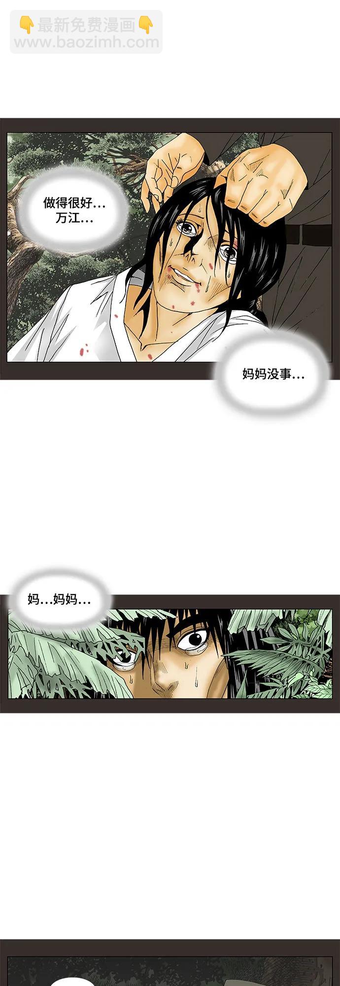 第182话32