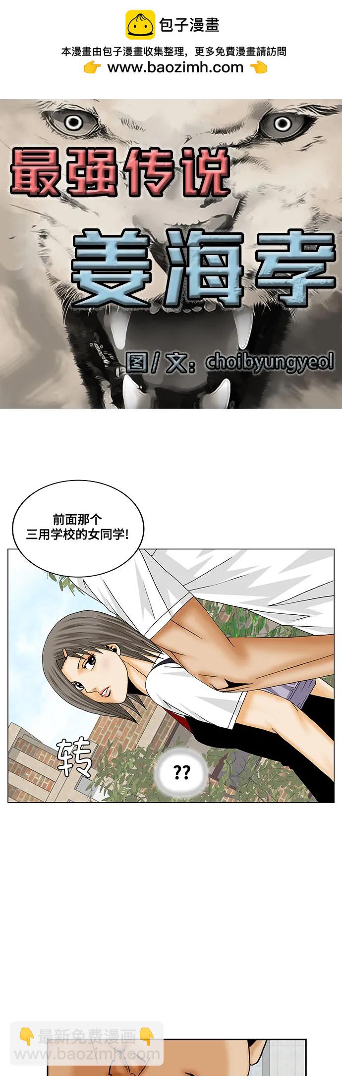 第183话1