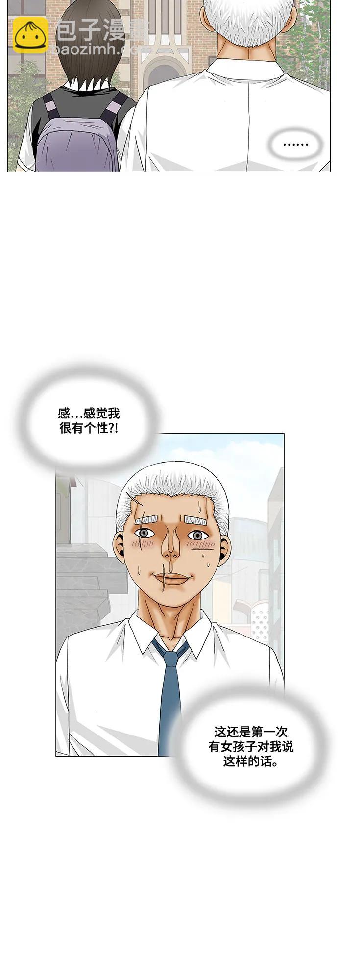 第183话10