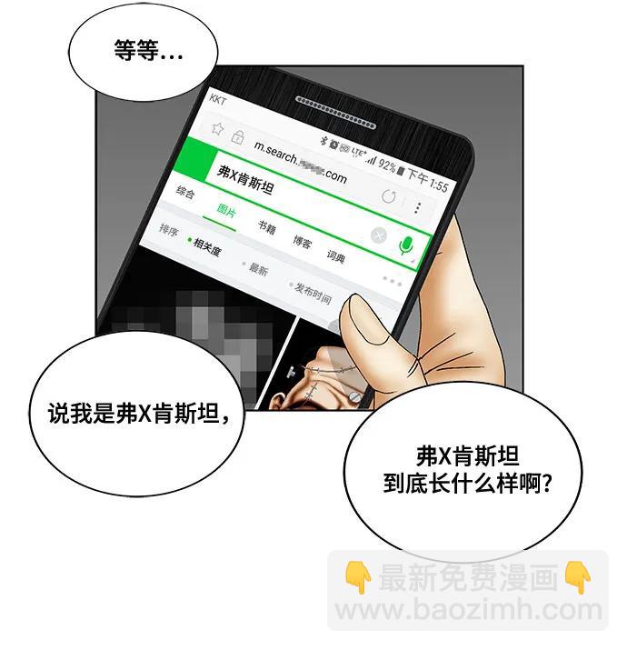 第183话11