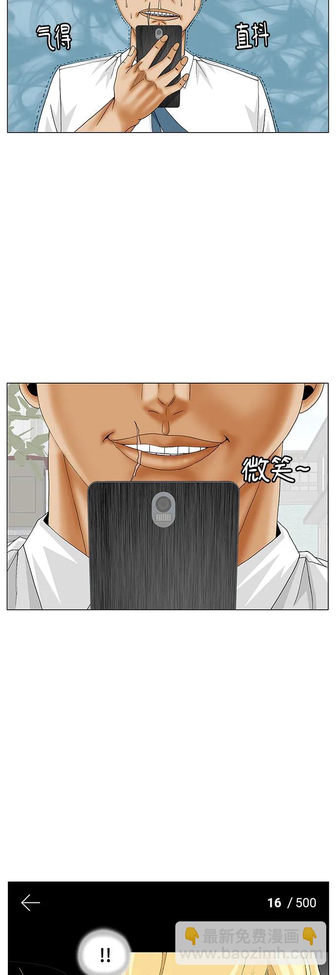 第183话13