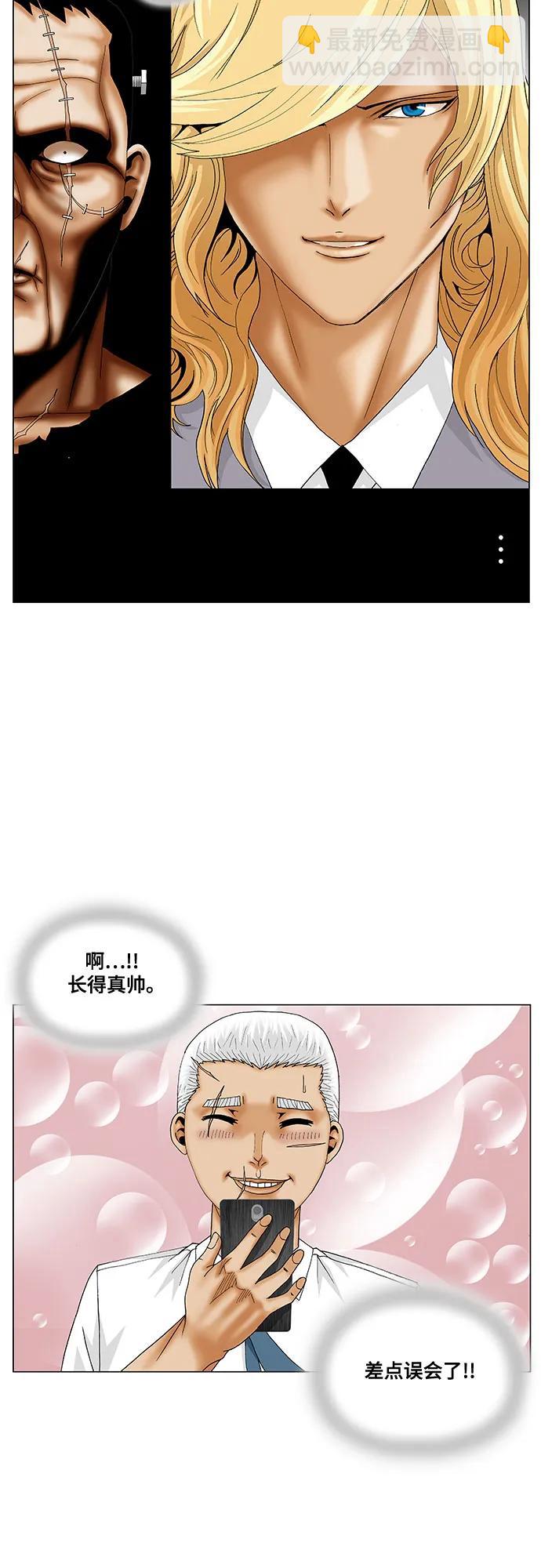 第183话14