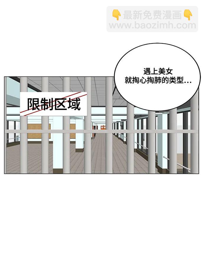 第183话15