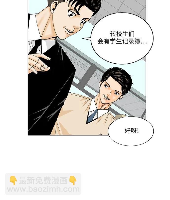 第183话19