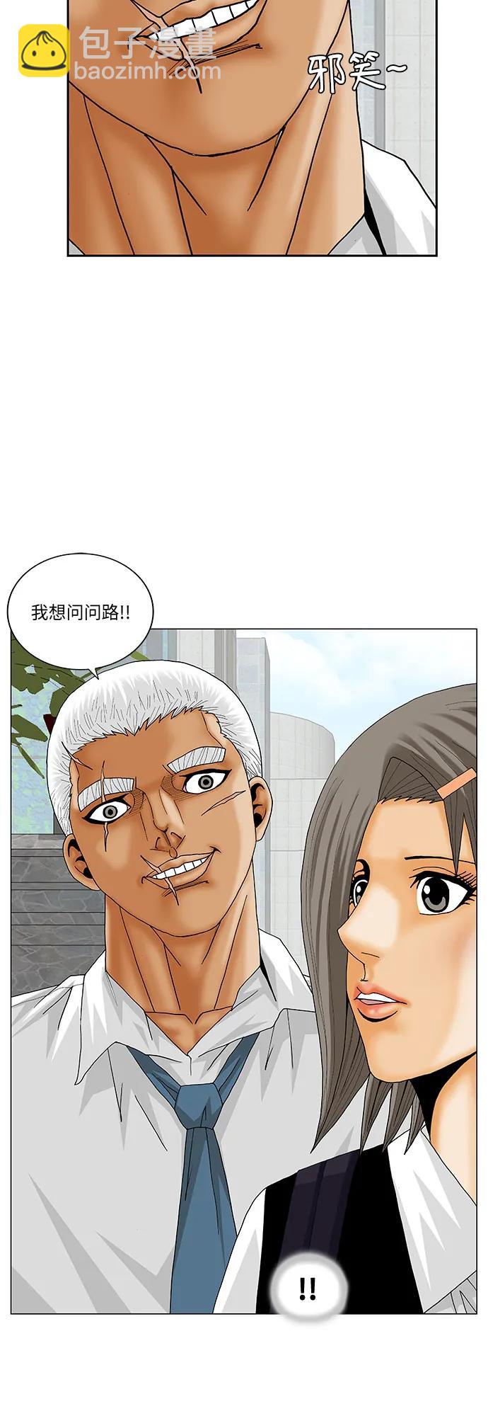 第183话2