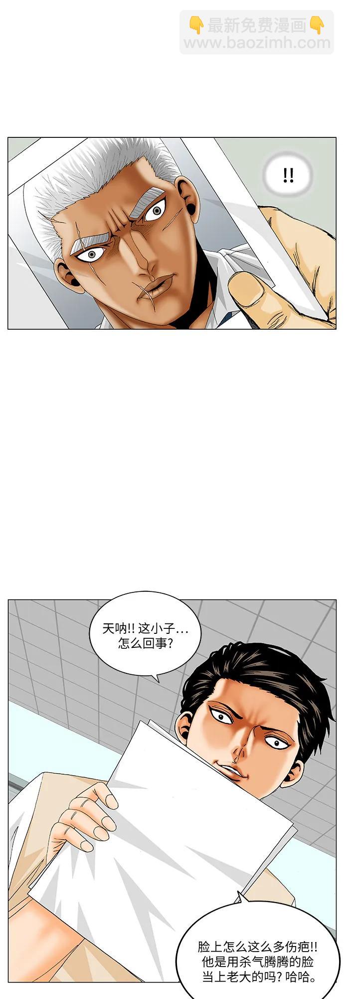 第183话20