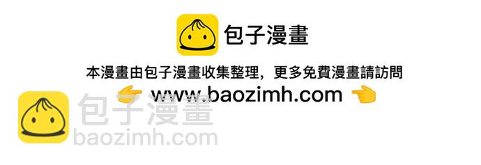 第183话24