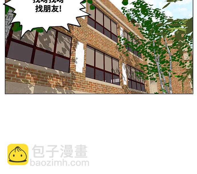 第183话32
