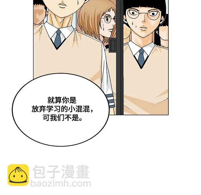 第183话36