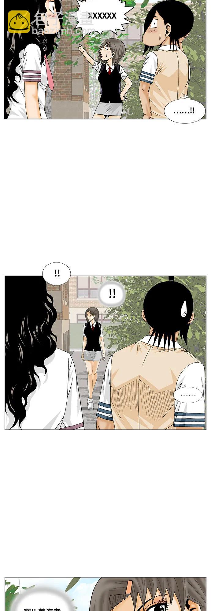 第183话39