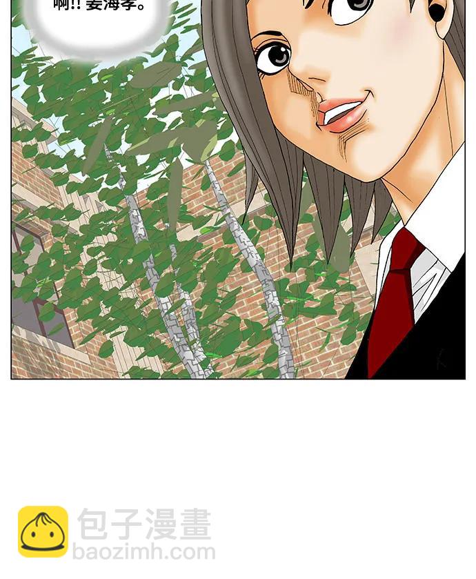 第183话40