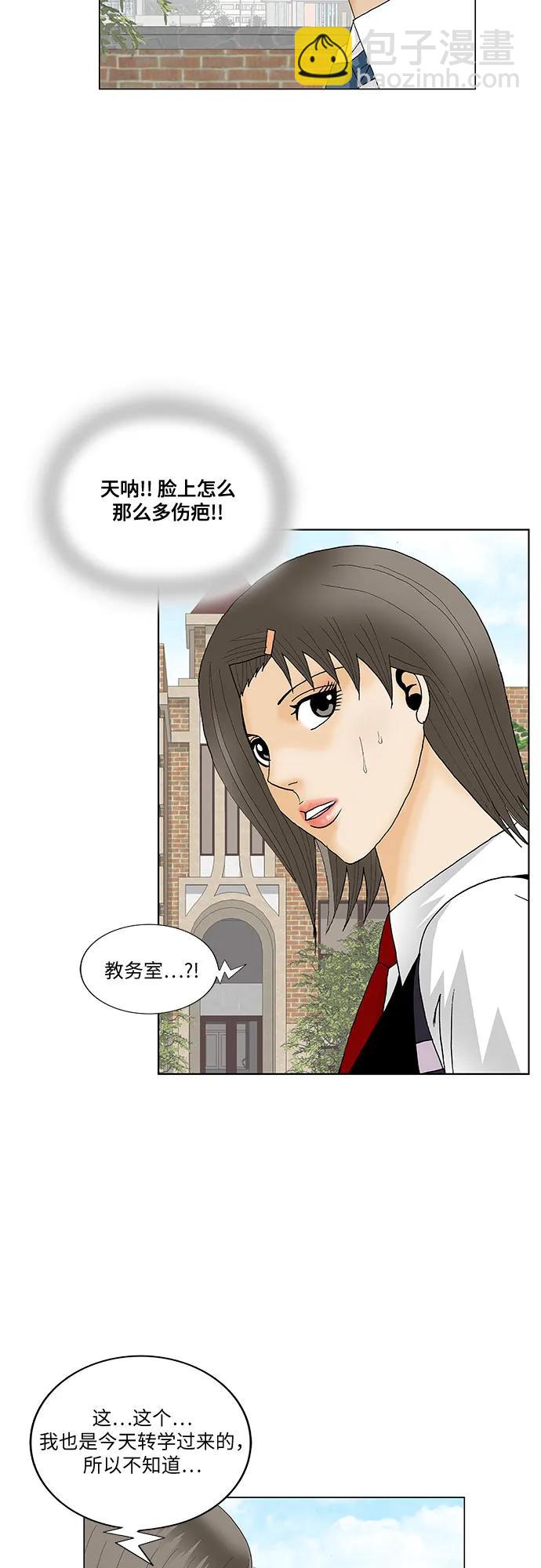 第183话5