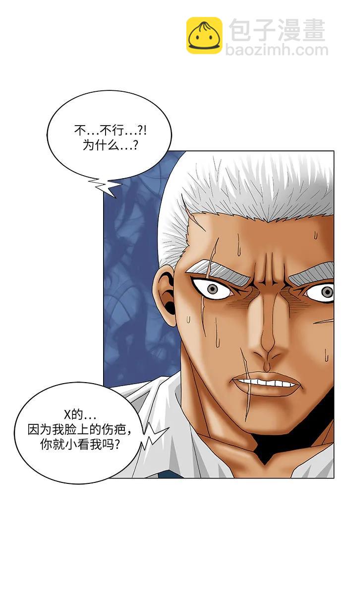 第183话7