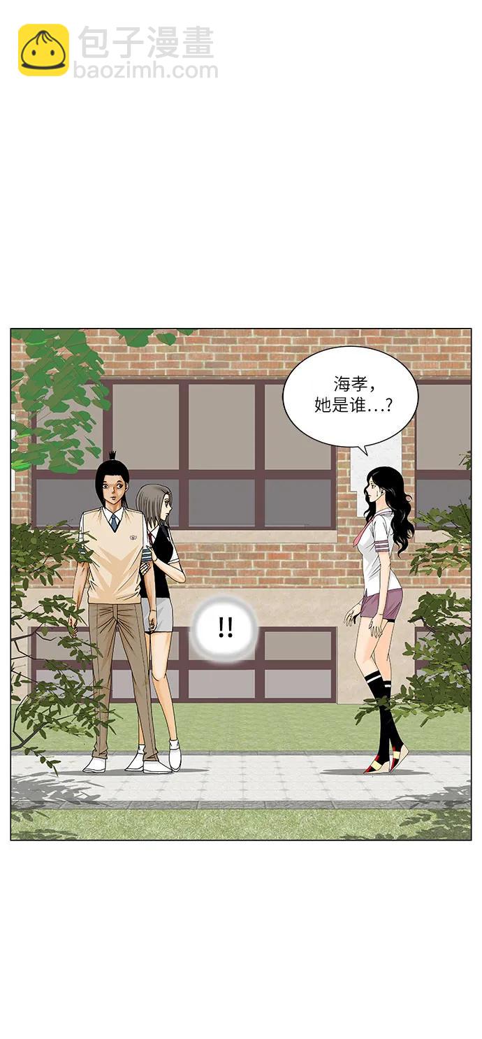 第184话11
