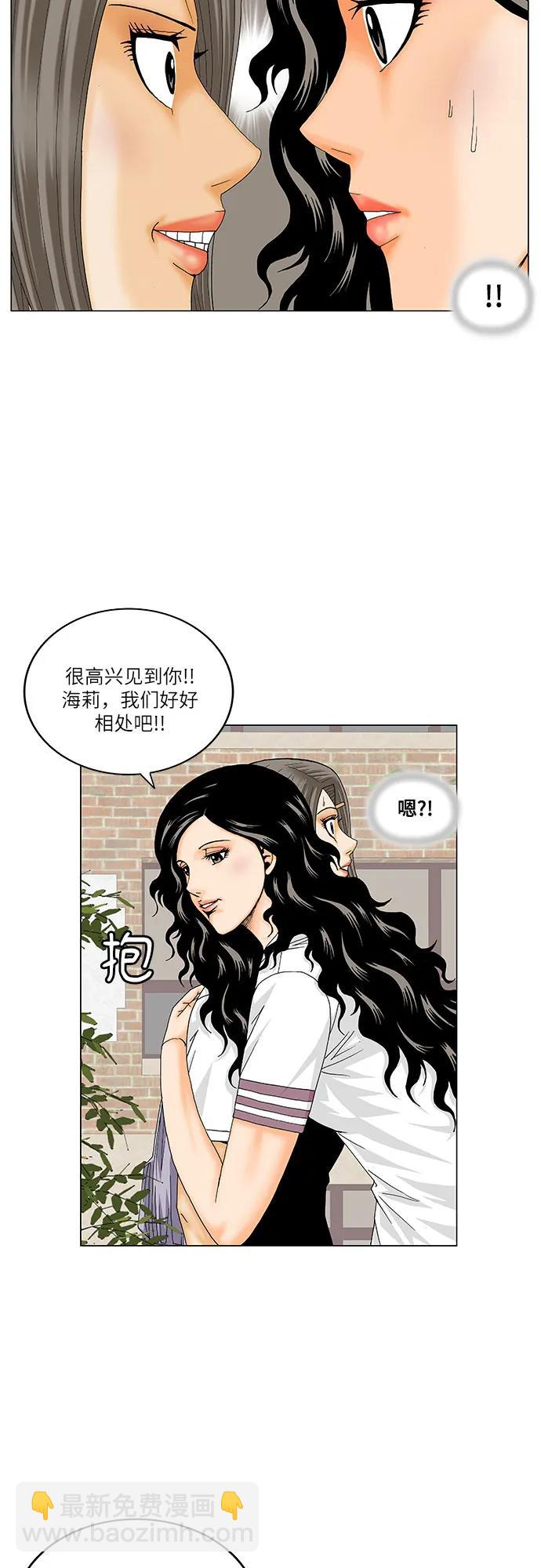 第184话14