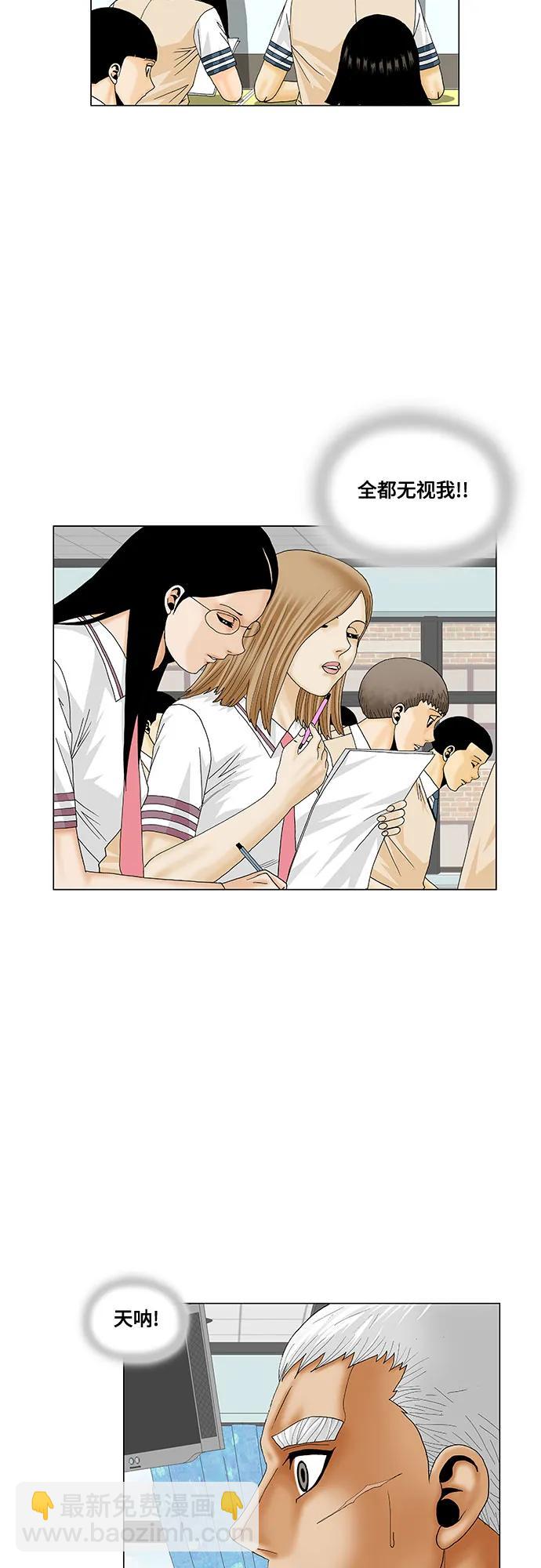 第184话17