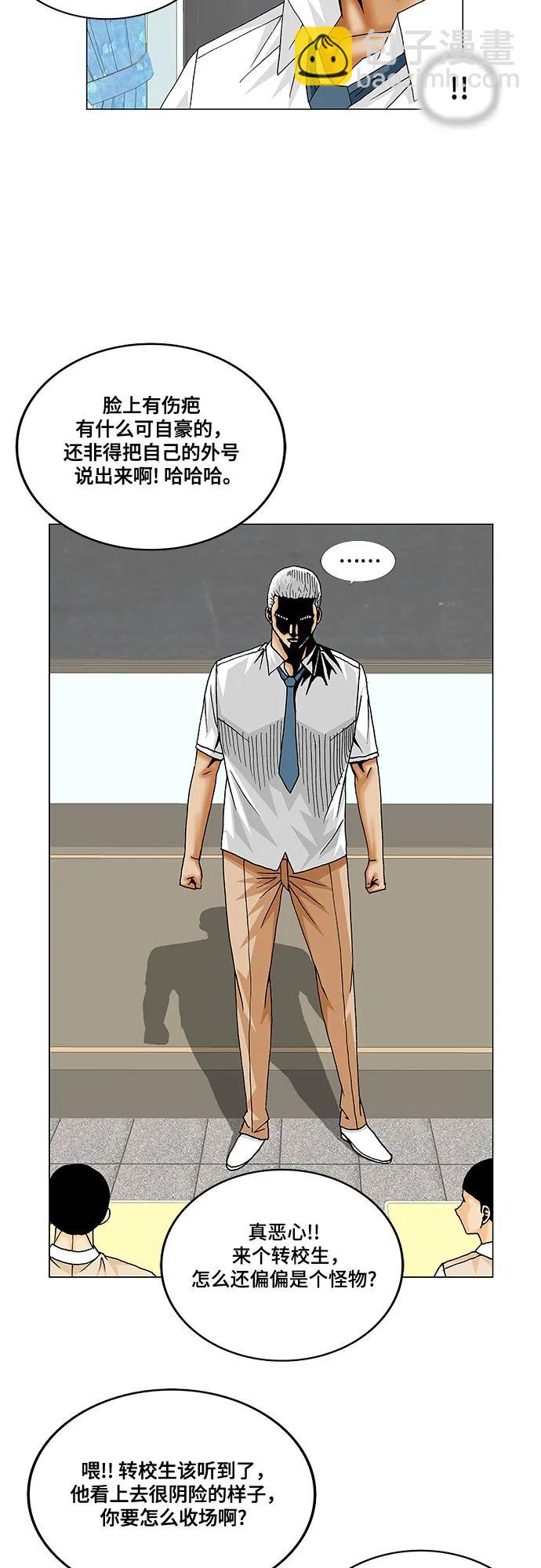 第184话21