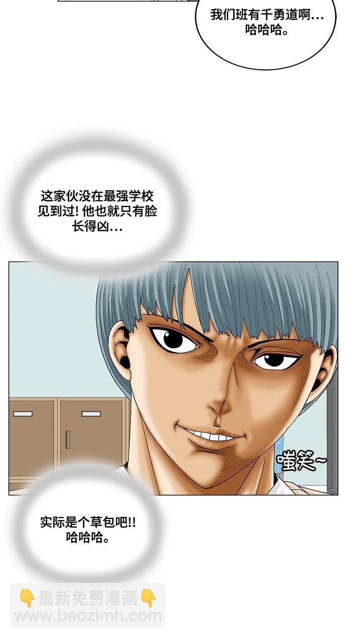第184话23