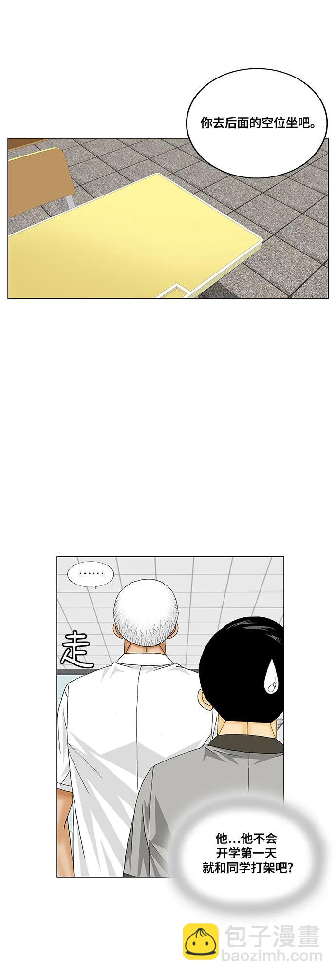 第184话24