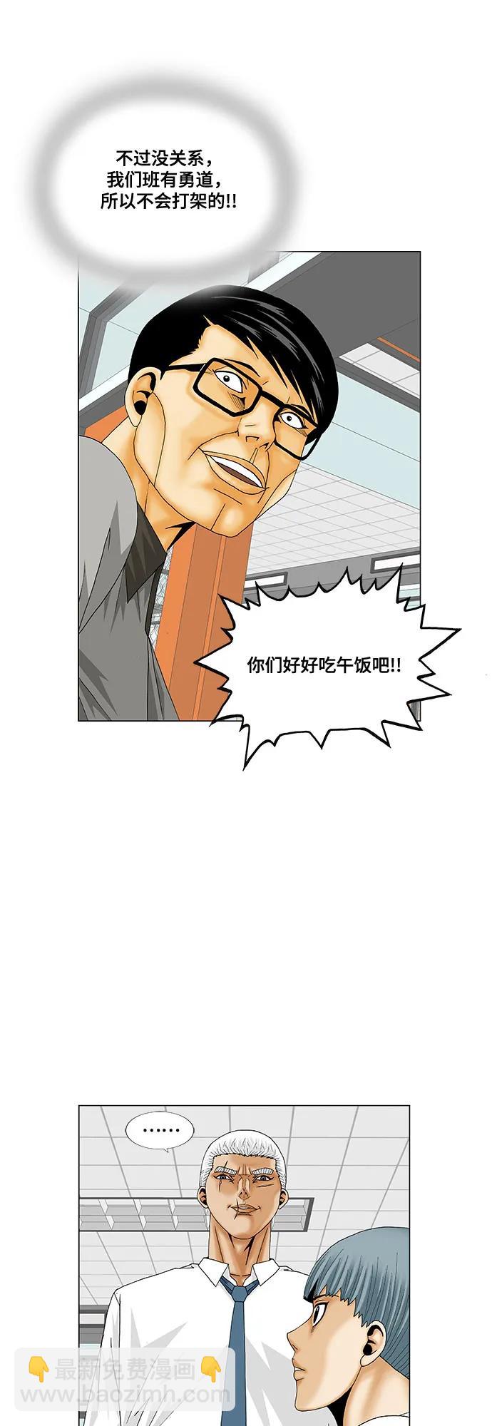 第184话25