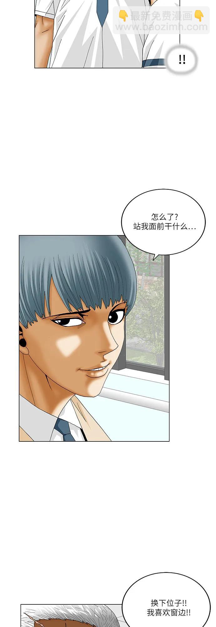 第184话26