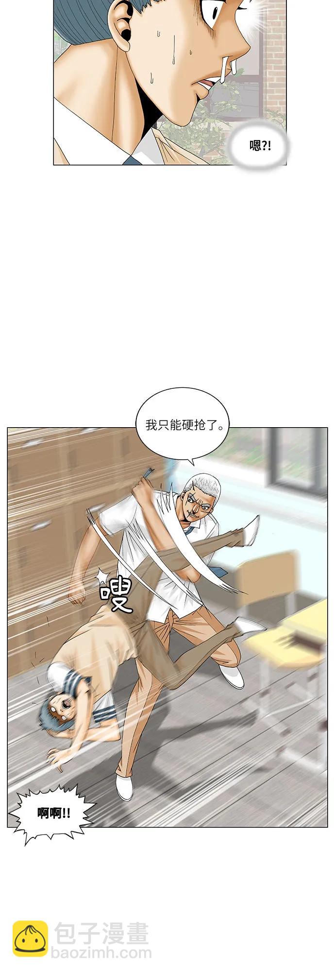 第184话30