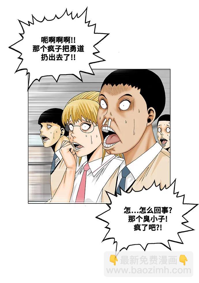 第184话31