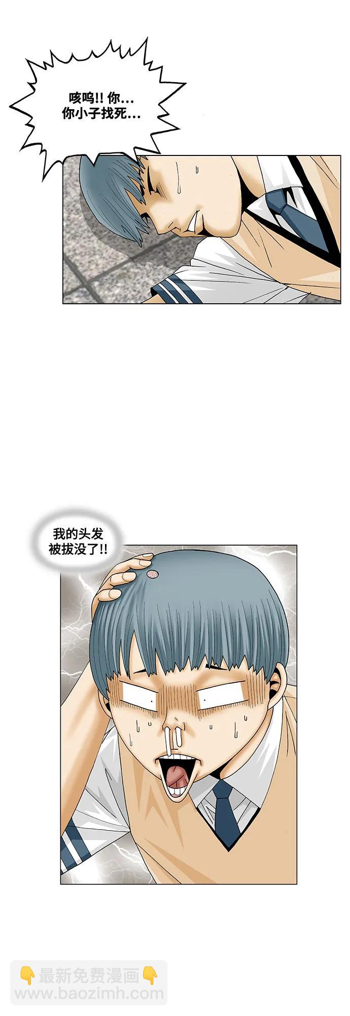 第184话32