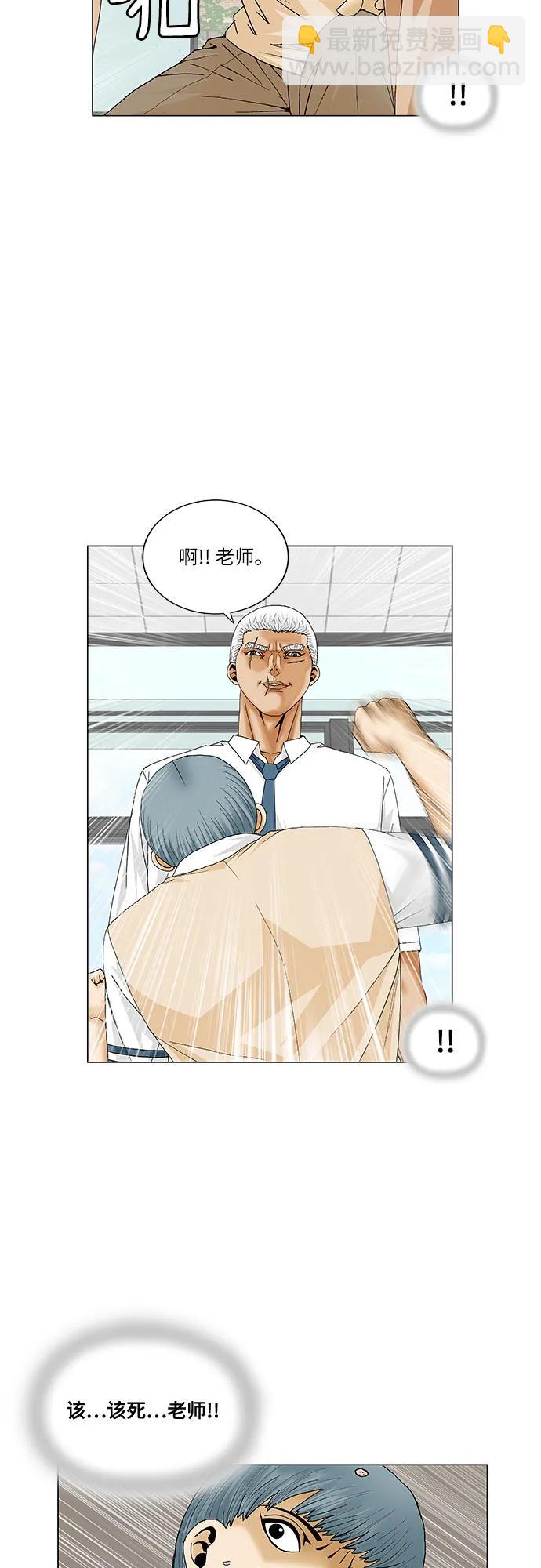 第184话34