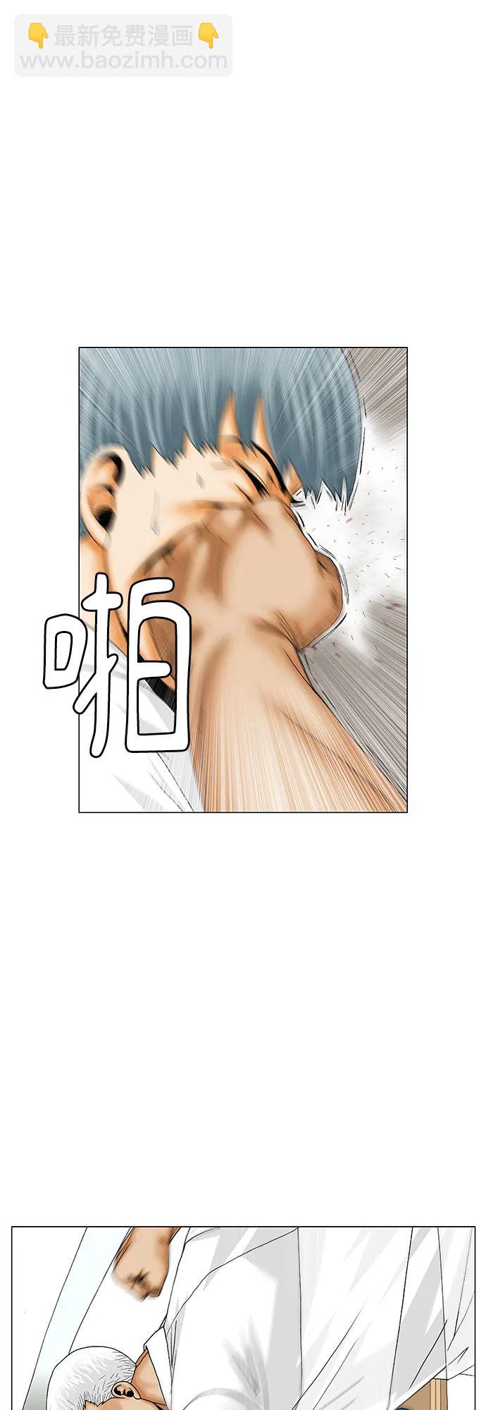 第184话37
