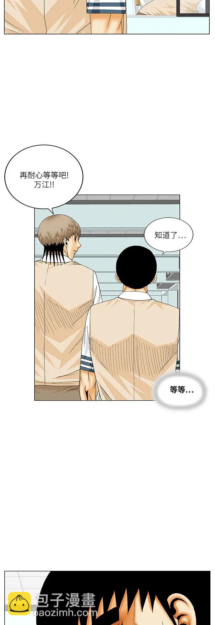 第184话42