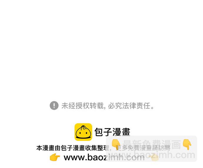 第184话44