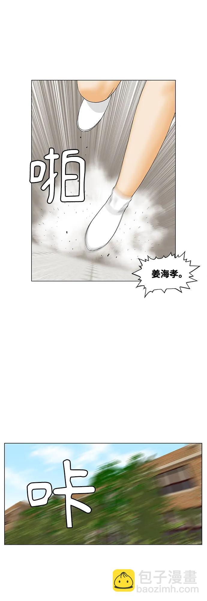 第184话6