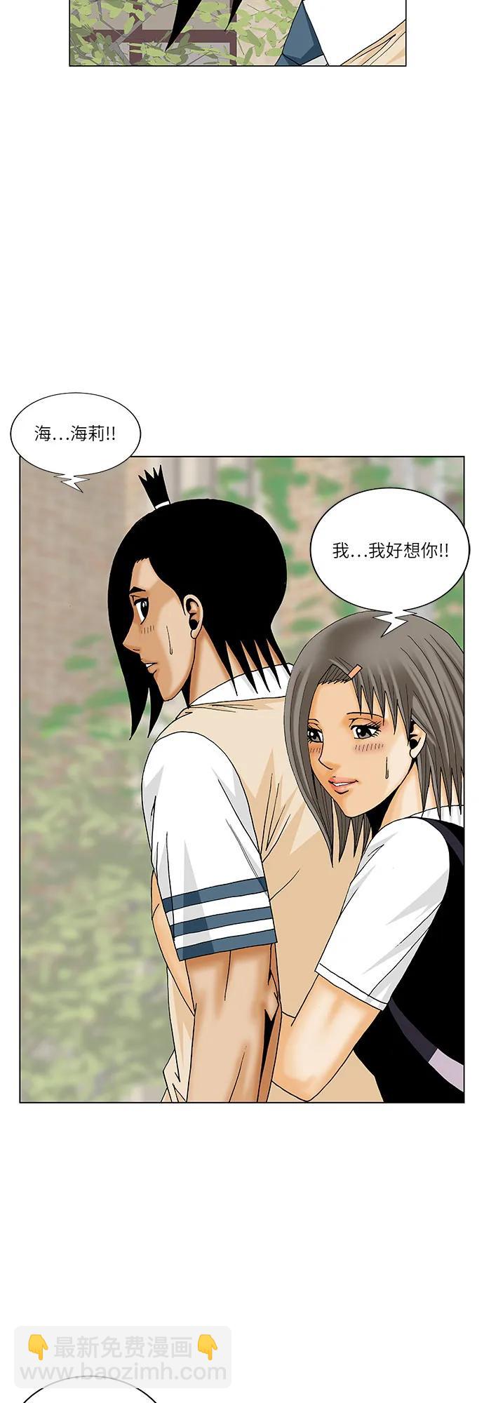 第184话9