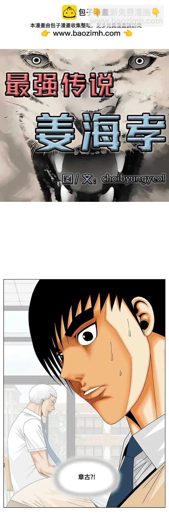 第185话1