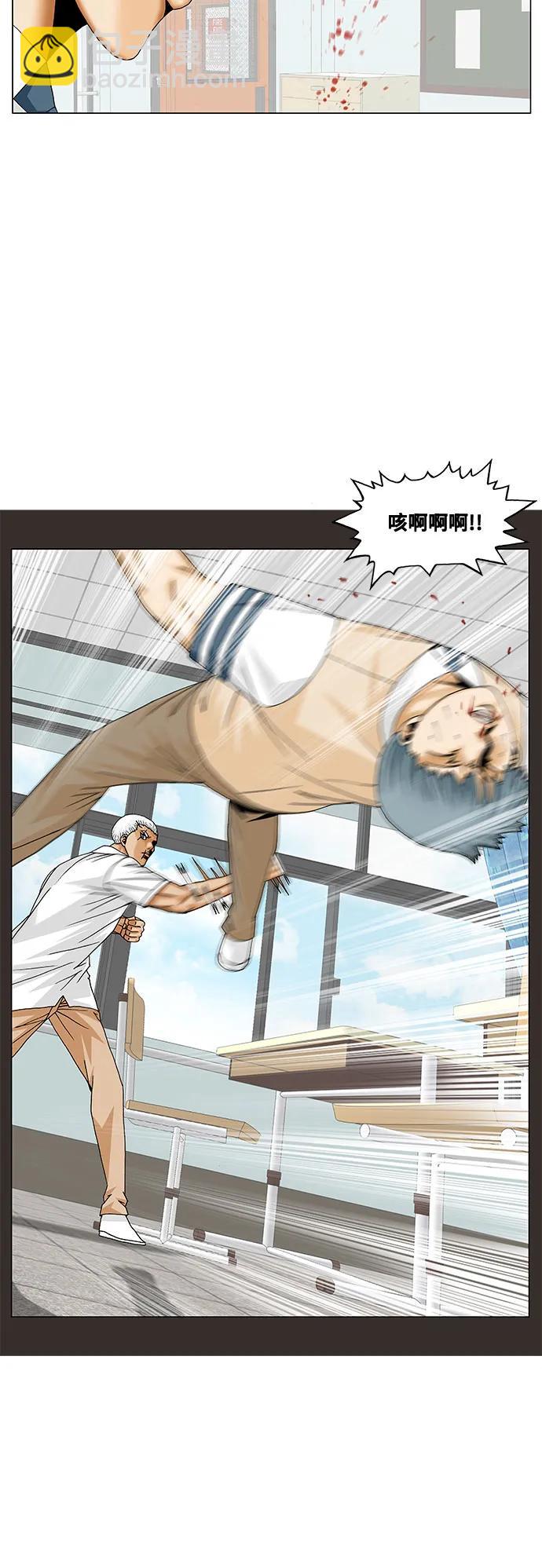 第185话10