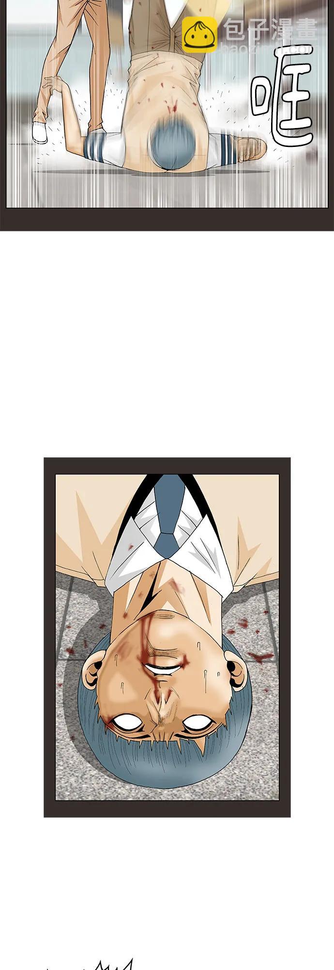 第185话12