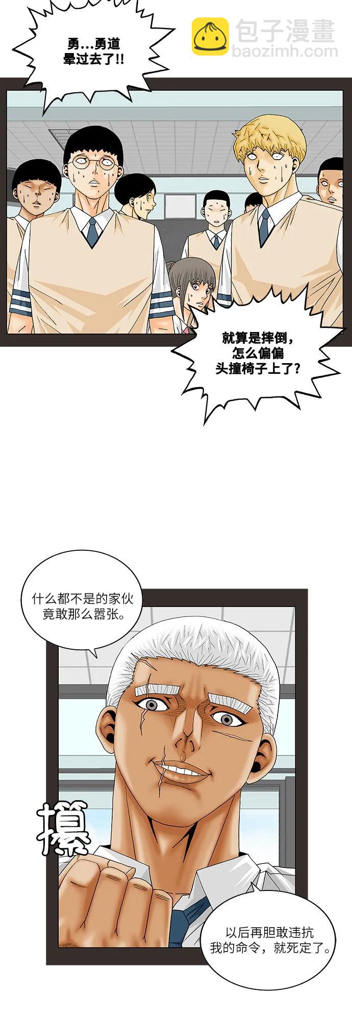第185话13