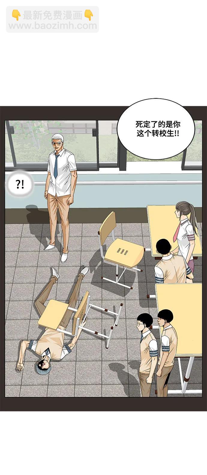 第185话14