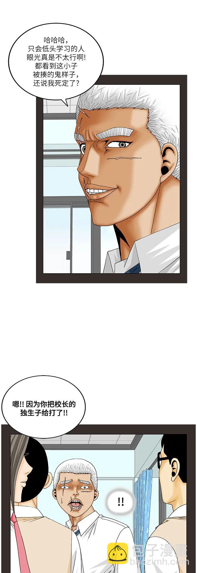 第185话15