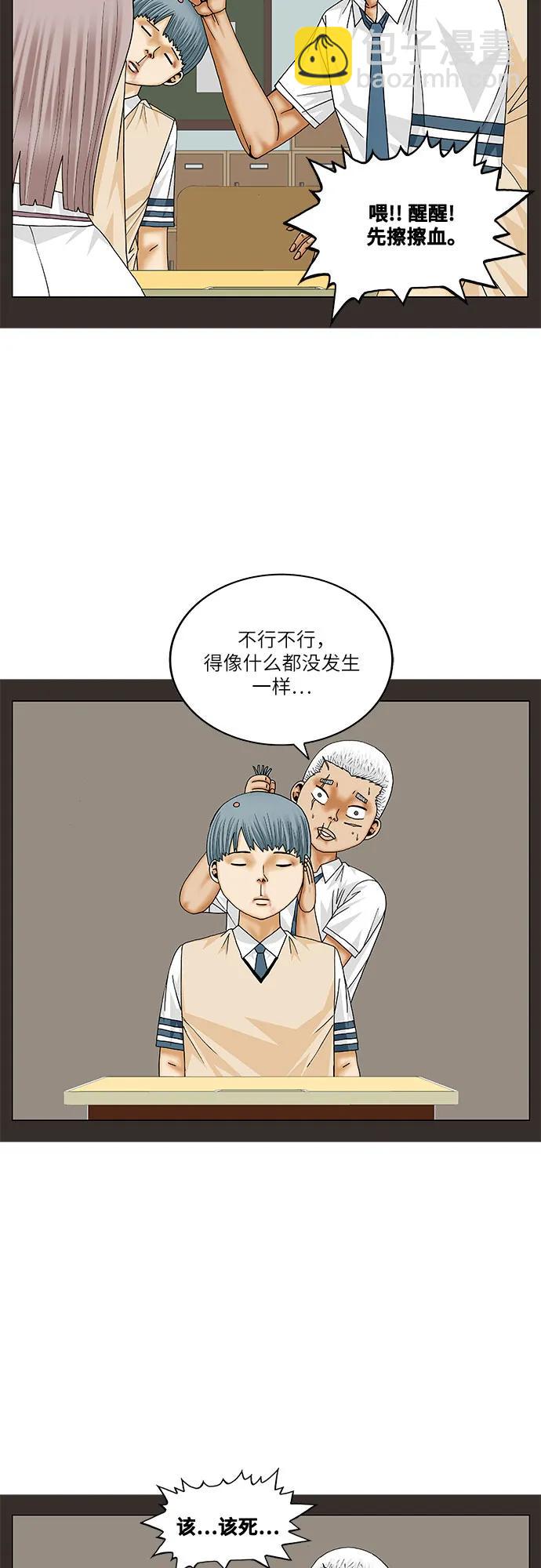 第185话17
