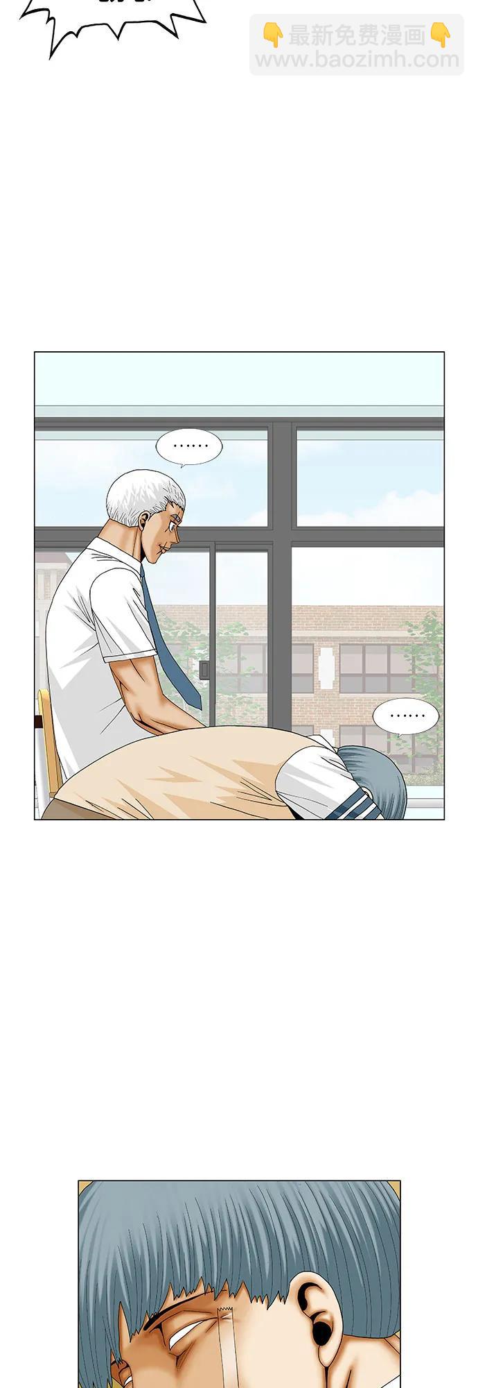 第185话21