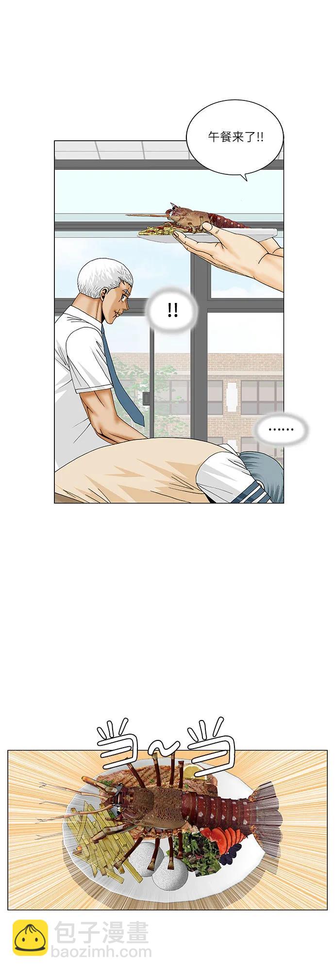 第185话23